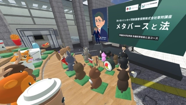 早稲田大学様:メタバースにおける法的課題をメタバース内で考察